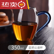 福梦瑞玻璃公道杯加厚玻璃耐热过滤功夫茶具配件茶海分茶器茶公杯漏套装 蓝色把手350ML破损包赔