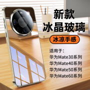 持为 适用华为mate60pro手机壳mate50冰晶玻璃保护套新款创意镜头全包防摔潮牌男女情侣款 Mate60 【原钛色】纳米冰晶/冰爽质感 华为mate40pro