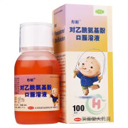 彤朗 对乙酰氨基酚口服溶液100ml 1盒装