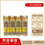 西凤39度 1993年 微少酒实物拍摄 凤香型 【老酒鉴真】 1993年 500mL 4瓶