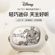 迪士尼（DISNEY）QS-T21蓝牙耳机无线蓝牙5.4超强续航高清通话降 米色桑普[蓝牙5.4+超长续航]