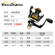德岛（TOKUSHIMA）德岛渔轮HB全金属线杯路亚浅杯远投轮海竿矶钓鱼线轮 HB中浅线杯 2000