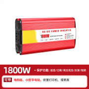 充精灵车载12v24v48v60家用大功率转220v4000W电瓶车电瓶转换器噐 1800数显接反不烧机 12V