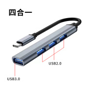 AYALEY扩展坞typec扩展坞转USB3.0适用matebook笔记本电脑macbook拓展器 四合一USB*4 0.15m