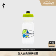 SPECIALIZED闪电 650ML PURIST 大容量骑行运动健身配件水壶水杯 骑行驱动未来定制版