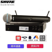 SHURE 舒尔BLX24R/beta58a超心型动圈麦克风 U段无线舞台演出话筒一拖一sm58 BLX24R/BETA58A超心型指向