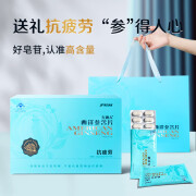 捷氏瑞健西洋参含片225克（1250mg*12片*15袋）抗疲劳送礼礼品保健品滋补养生茶饮送长辈礼品 西洋参含片225克礼盒装