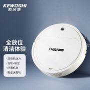 科沃施  (KEWOSHI)智能扫地机器人扫拖一体全自动吸尘器家用拖地洗拖一体自动充电小家电礼品 【白色】二电机智能扫地机