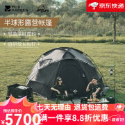 牧高笛（MOBI GAROEN OUTDOOR）帐篷户外露营半球形帐篷黑化四季加厚防雨指挥官 指挥官185 夜幕 指挥官185 夜幕黑