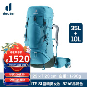 DEUTER 多特女款蓝精灵登山包轻量户外大容量多日穿越防泼水露营双肩包 舄湖色35+10SL/送水袋