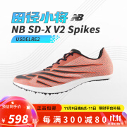 NEW BALANCE新百伦USD全掌厚底碳板V2田径小将赛道100-800米跑鞋男女款8钉鞋 SD-X V2全掌底碳板USDELRE2死钉 9/42.5