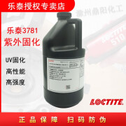 乐泰 loctite 3781 1L lcd针脚粘接高强度UV固化高性能