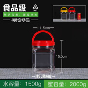 玉臻方形塑料瓶带盖3三四4斤加厚蜂蜜瓶专用瓶广口空瓶子食品级密封罐 4斤蜜56个无防漏垫 袋装水量3斤 0ml