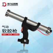 米特 MITE PNEUMATIC TOOLS得力DL-812D气动打胶枪挤胶枪带调节气 随机发