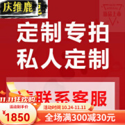 庆维鹿定制实木玄关柜一体鞋柜客厅玻璃屏风隔断入户门厅柜收纳展示柜 [定制-专拍]联系-客服 免费上楼-包安装