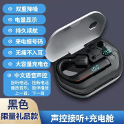 捷波朗Jabra/ 弦月3无线蓝牙耳机挂耳式单耳司机开车专用商务车载 定制礼品款--黑色--顶配声控加 标配