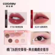 珂拉琪 COLORKEY【七夕礼物】Colorkey珂拉琪唇釉眼影盘女口红唇蜜套装礼物送闺蜜 B249 虚焦裸杏+P780 智感玫瑰+眼