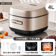 美的（Midea）电饭煲4L家用智能电饭锅多功能4-6人大容量杂粮快速煮饭锅 雅士金