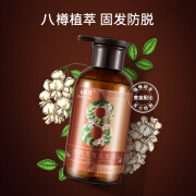 SENVERY植萃固发防脱洗发露植萃精华固发洗发水 防脱 350ml 1瓶