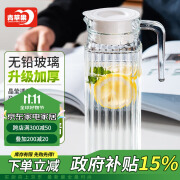 青苹果家用凉水壶玻璃冷水壶饮料壶茶水壶水杯玻璃茶杯果汁壶扎啤壶1.1L