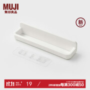 无印良品（MUJI）ABS壁挂收纳 拖鞋·毛巾置架 小 白色 长25×宽5.8×高5cm