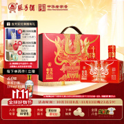 张弓超值无双（红金） 浓香型白酒 52度 500ml*2瓶 礼盒装 