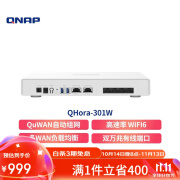 QNAPQNAP无线6双万兆电口QHora-301W家庭网络SD-WAN路由器 白色 QHora-301W