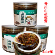 麻柳香重庆开州鲜山胡椒酱330g/瓶木姜子酱拌面酱拌饭拌面下饭菜 330g山胡椒酱1瓶