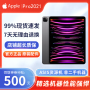 AppleiPadPro2021款苹果平板电脑11英寸12.9英寸外版M1芯片资源机 21款pro11英寸 黑色 店保两年 128G wifi版 准新