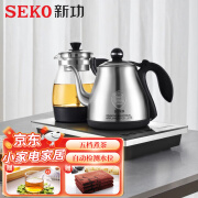 新功（SEKO）底部自动上水电热水壶喷淋式煮茶器办公室泡茶电茶炉 W40【37*20cm】 1L