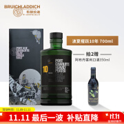 布赫拉迪（Bruichladdich）【国际烈酒金奖】单一麦芽苏格兰威士忌高端威士忌礼盒装节日送礼 波夏擢跃10年 700mL 1瓶