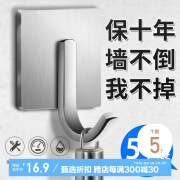 尚美德不锈钢挂钩强力粘挂钩厨房挂钩免打孔卫生间挂钩5个装 简洁银