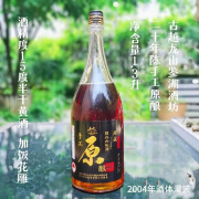 鉴湖酒坊二十年陈1.3升2004年手工原酿15度加饭花雕黄酒送长辈老师 单瓶 1300mL 1瓶 光瓶装