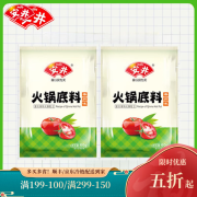 安井重庆秦妈火锅配方底料牛油香辣味番茄味60g*4袋/2袋冒菜调料 番茄味60g*2包