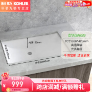 科勒（KOHLER）台下盆方形陶瓷家用嵌入式面盆洗脸盆洗手盆拉蒂纳27寸76509 76509台下盆27寸