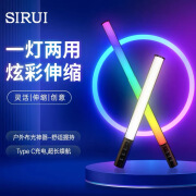 思锐（SIRUI）T60X 可伸缩全彩像素管灯二代 一灯两用 炫彩伸缩 黑色