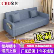 CBD沙发床两用小户型可折叠客厅小沙发多用沙发床 棉麻深灰 可拆洗 总长0.8米单人座(含扶手)带1抱