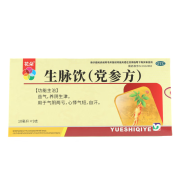 花朵 生脉饮(党参方)10ml*9支 1盒装