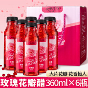 玫里传说玫瑰花瓣醋360ml*6 云南特产食用玫瑰醋饮料玫瑰花饮料鲜花醋饮品 玫瑰花醋360ml*6瓶