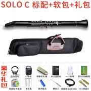 九幽雅佳【旗舰款】雅家EWI5000 SOLOC AKAI电吹管雅佳 [套餐一]soloC 标配+软包+礼包