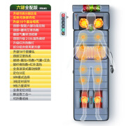 施凯诺加工定制按摩床垫腰部颈椎按摩器全身按摩垫电动加热家用按SN3207 六键全配款（灰绒