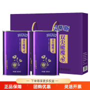 贝蒂斯双尖橄榄+ 食用油 亚麻籽橄榄调和油500ml（橄榄油+亚麻籽油） 贝蒂斯橄榄亚麻籽油500ml*2礼盒