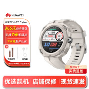 华为HUAWEI WATCH GT Cyber 幻夜黑 华为手表 运动智能手表 闪变换壳血氧检测潮趣 苍穹灰 99成新