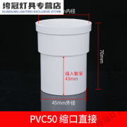 泽楷维水管配件大全110内插斜三通接头弯头160缩口抢修排水管件 PVC50 缩口直接