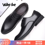 Walker Shop男鞋头层牛皮商务休闲男士皮鞋男英伦正装鞋 黑色 38