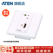 ATEN 宏正 VE807 HDMI/Audio Cat 5 嵌入式信号延长器 传输可达60M八段调