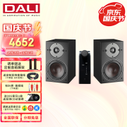 达尼（DALI）OBERON1 博睿1 高保真发烧级HIFI书架音箱 立体声无源音响 壁挂音箱 家庭影院环绕音箱 博睿1+NAD D3020V2（音箱颜色下单留言）