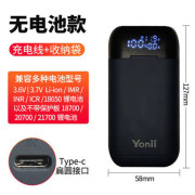 YONIIPD21700充电器快充盒子电池盒可拆卸充电宝18650移动电源盒18W PD2不带电池黑色 带充电宝功能