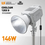 利帅利帅固金系列120X 大功率补光灯双色温 COOLCAM 120X（G）聚光灯常亮灯 利帅固金120X补光灯