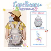 vanwalk×CareBears联名 双肩包女迷你小书包旅游轻便登山小背包 汽水银+紫色小熊挂饰